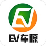 EV车源