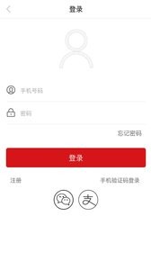 优衣吧软件截图3