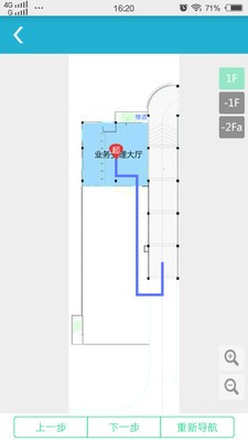 渝中车管通软件截图3