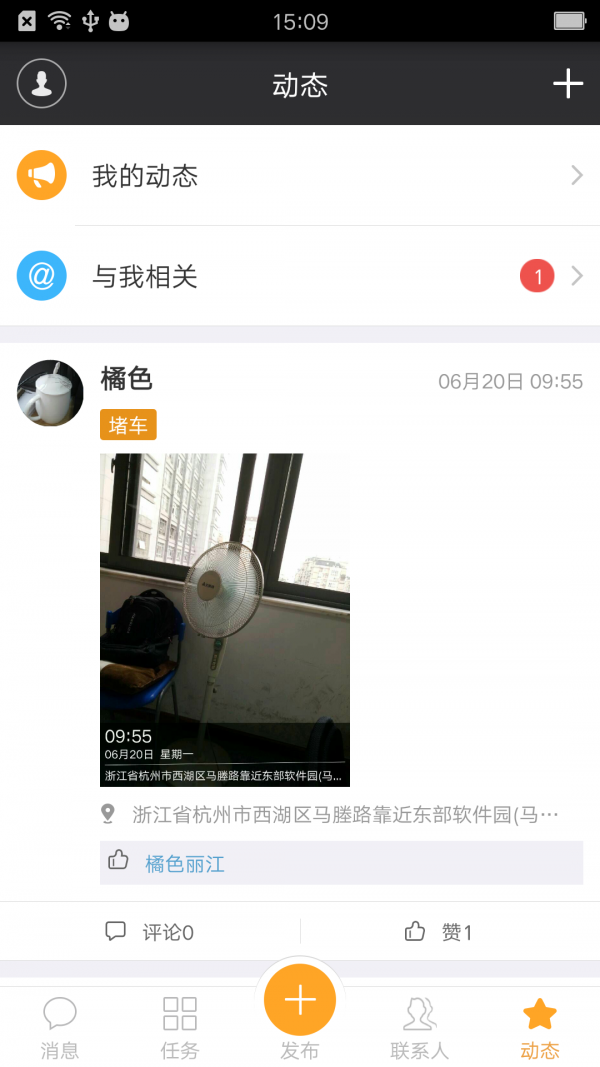 运脉司机软件截图1