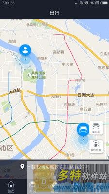 车粉吧软件截图2