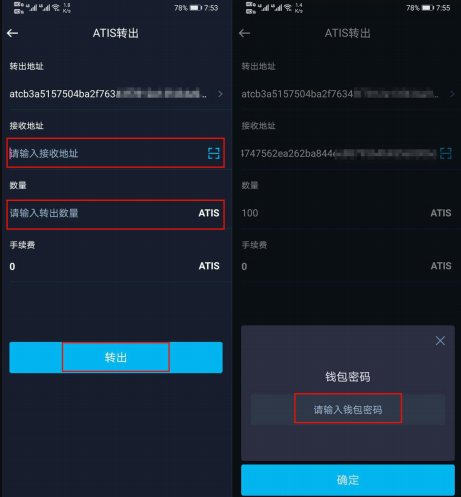 ATIS阿蒂斯软件截图1