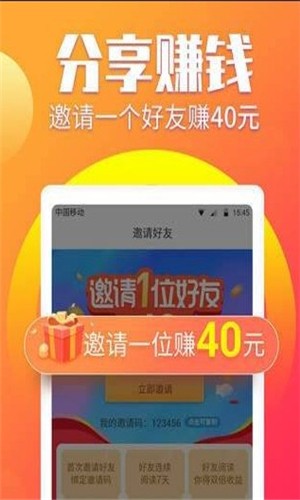 跑分软件截图0