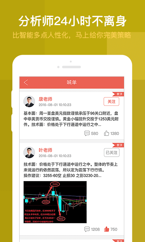 长江联合专业版软件截图0