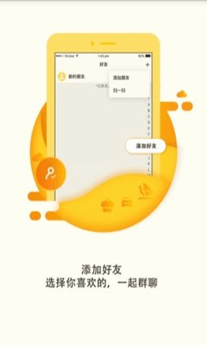 点呗红包软件截图1