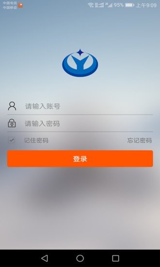 蚁码通软件截图0