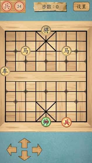 这不是象棋软件截图2