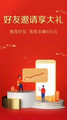 恒信GTS2软件截图1