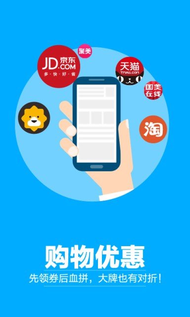 长城宝软件截图0