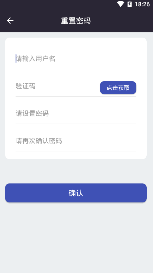 预言家FICH软件截图3