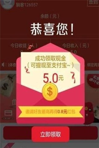 爱多联盟软件截图2