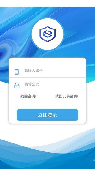 ABT文明出行软件截图1