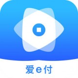 信汇通pos