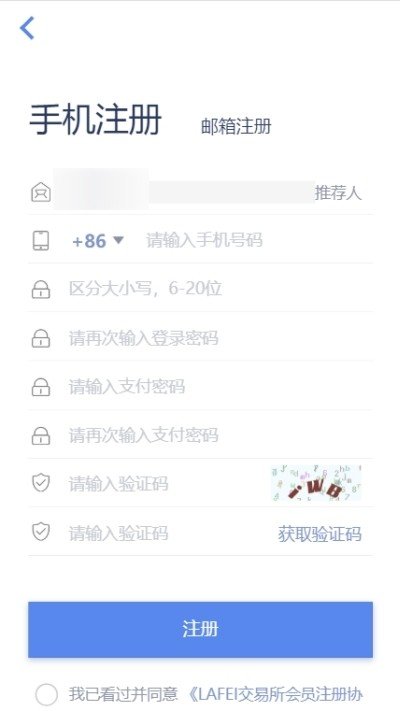 probit软件截图3