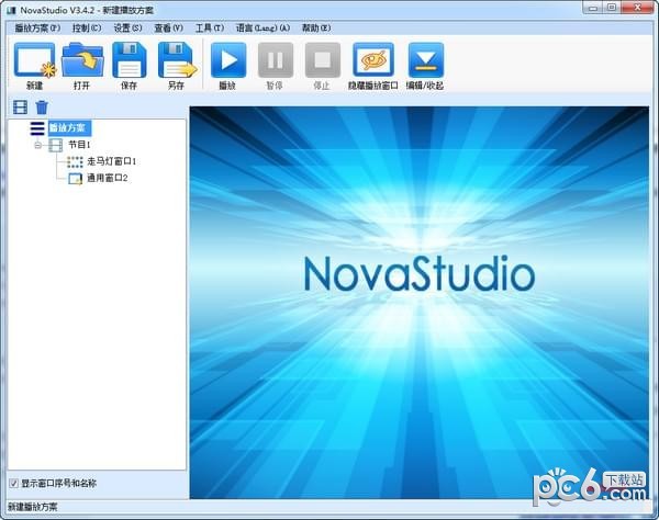 NovaStudio(LED显示屏控制软件)下载