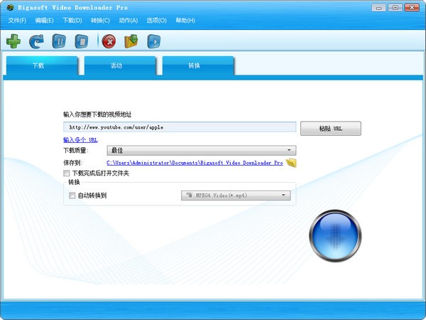 网络视频下载软件(Bigasoft Video Downloader)下载