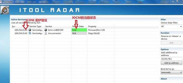 ITool Radar(宝马ICOM绑定软件)下载