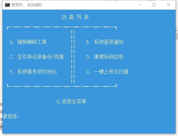 windows应急响应工具下载