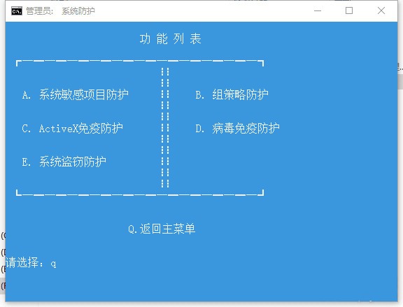 windows应急响应工具下载