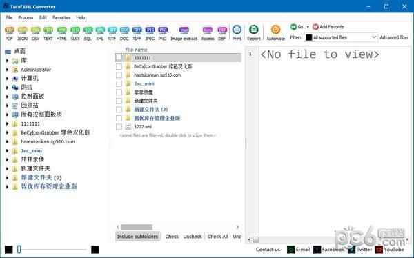 Total XML Converter(万能XML转换器)下载