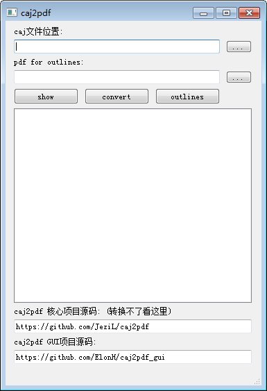 caj2pdf(CAJ转PDF软件)下载