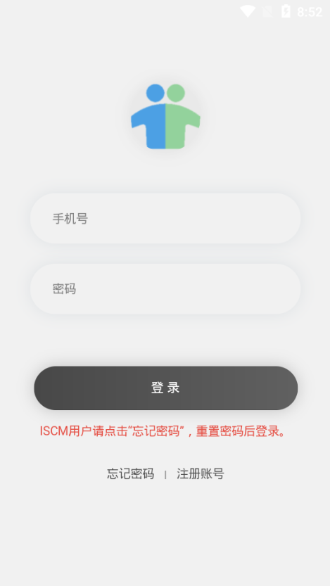 藕丝链软件截图0