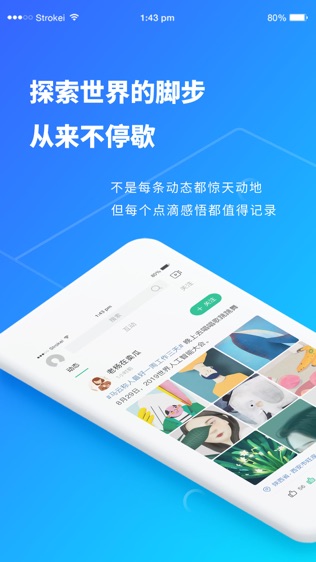 跨界视聊软件截图1