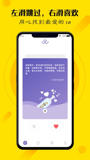 玩洽软件截图0