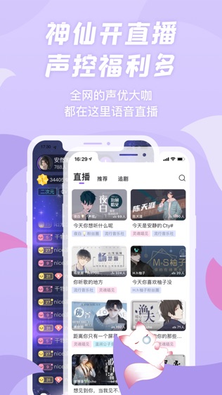 克拉漫播软件截图1