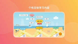 音乐CP软件截图2