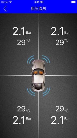 胎压导航软件截图2