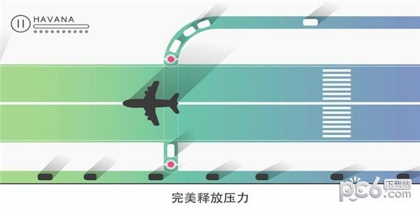 枢纽软件截图3