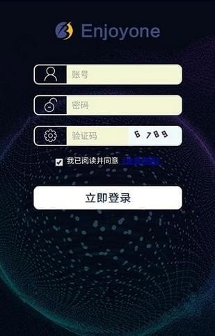 众享科技软件截图0