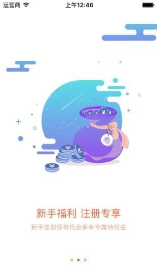 黄金喵软件截图0