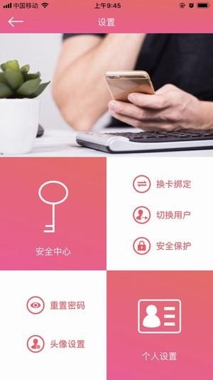 坤泉理财软件截图0