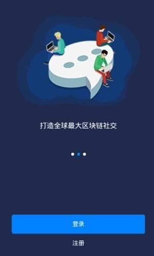 呦西软件截图0