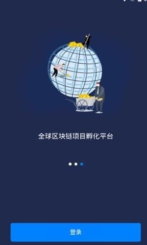 呦西软件截图1