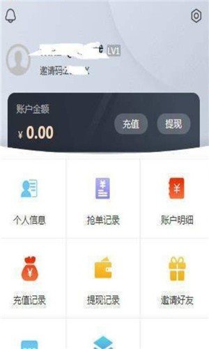 金淘购软件截图1