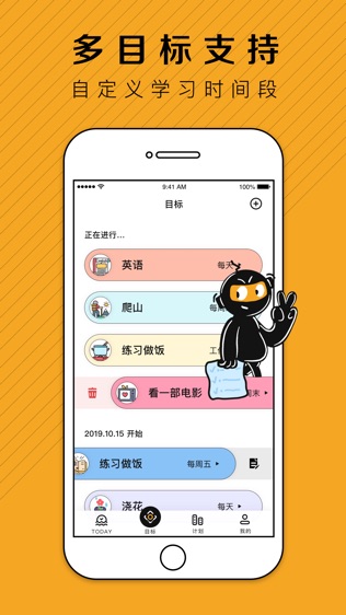 小成就软件截图1