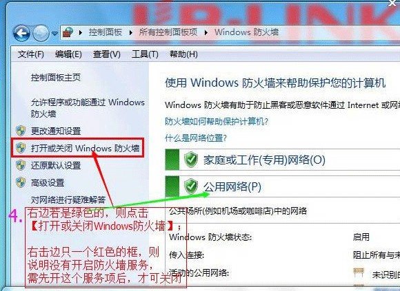 blink随身wifi驱动下载