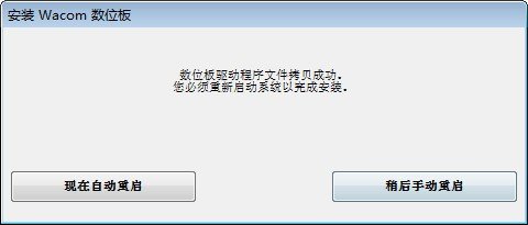 影拓系列Windows版驱动下载