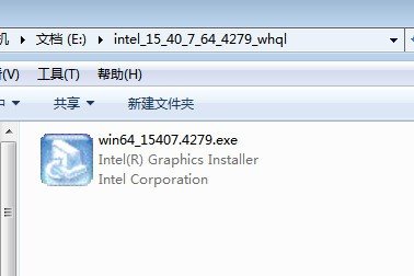 intel显卡驱动下载