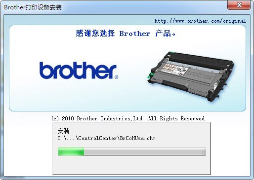 兄弟DCP-7060D打印机驱动下载