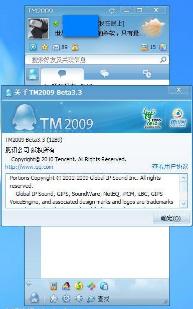 TM2009下载