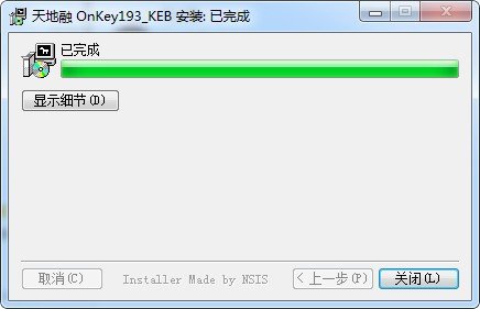 韩亚银行网银usbkey下载