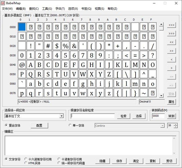 BabelMap(字符映射表)下载