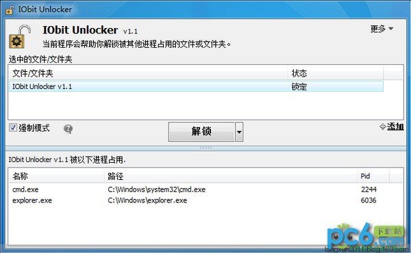 Unlcker(文件解锁软件)下载