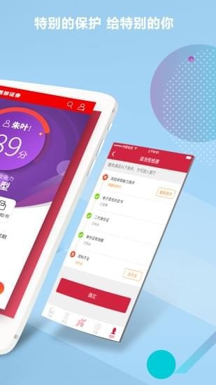 西部证券金鼎智赢软件截图3