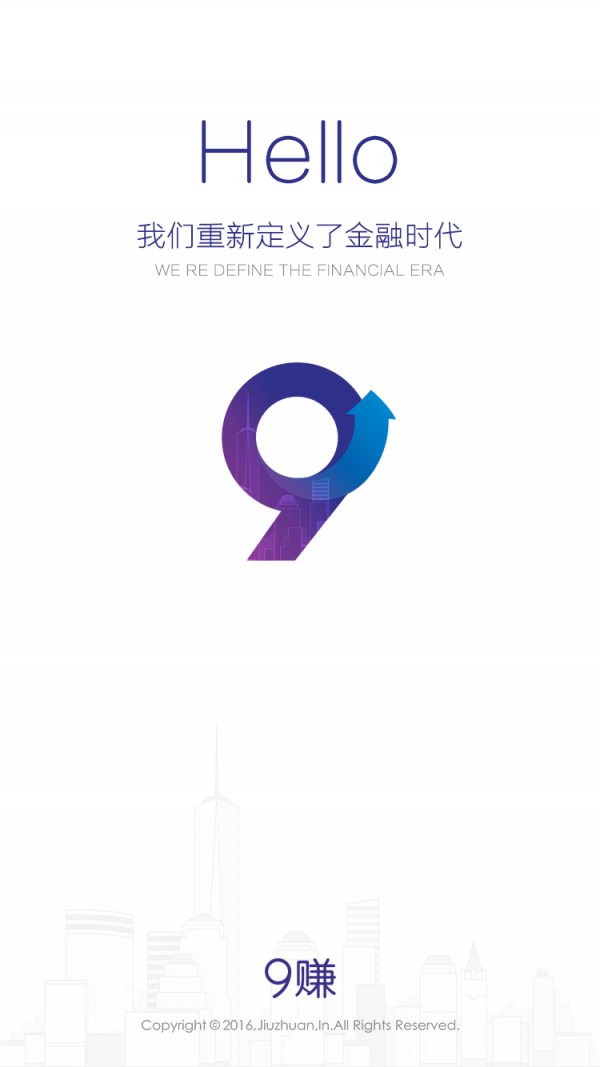 9赚软件截图0