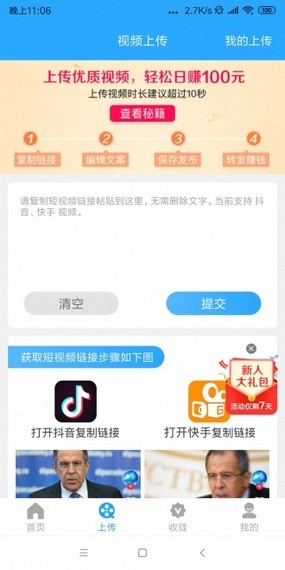 双鱼短视频软件截图0